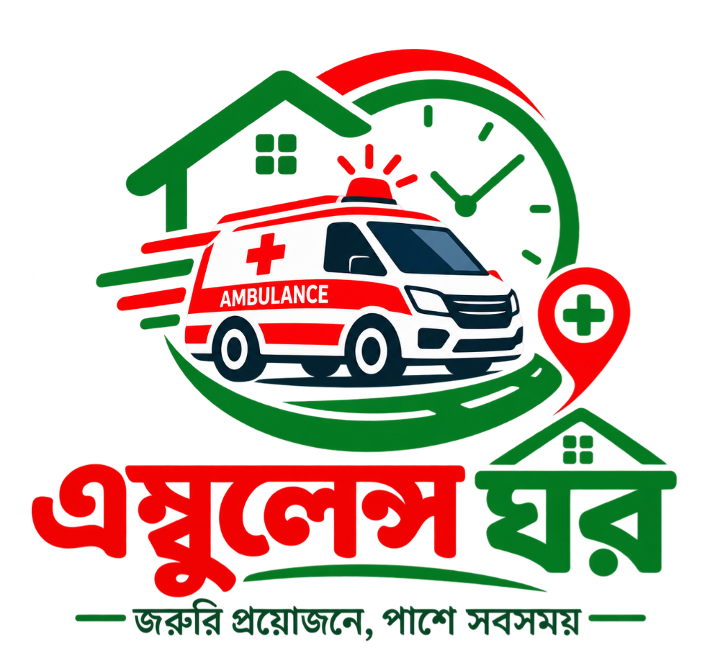 অ্যাম্বুলেন্স সেবা