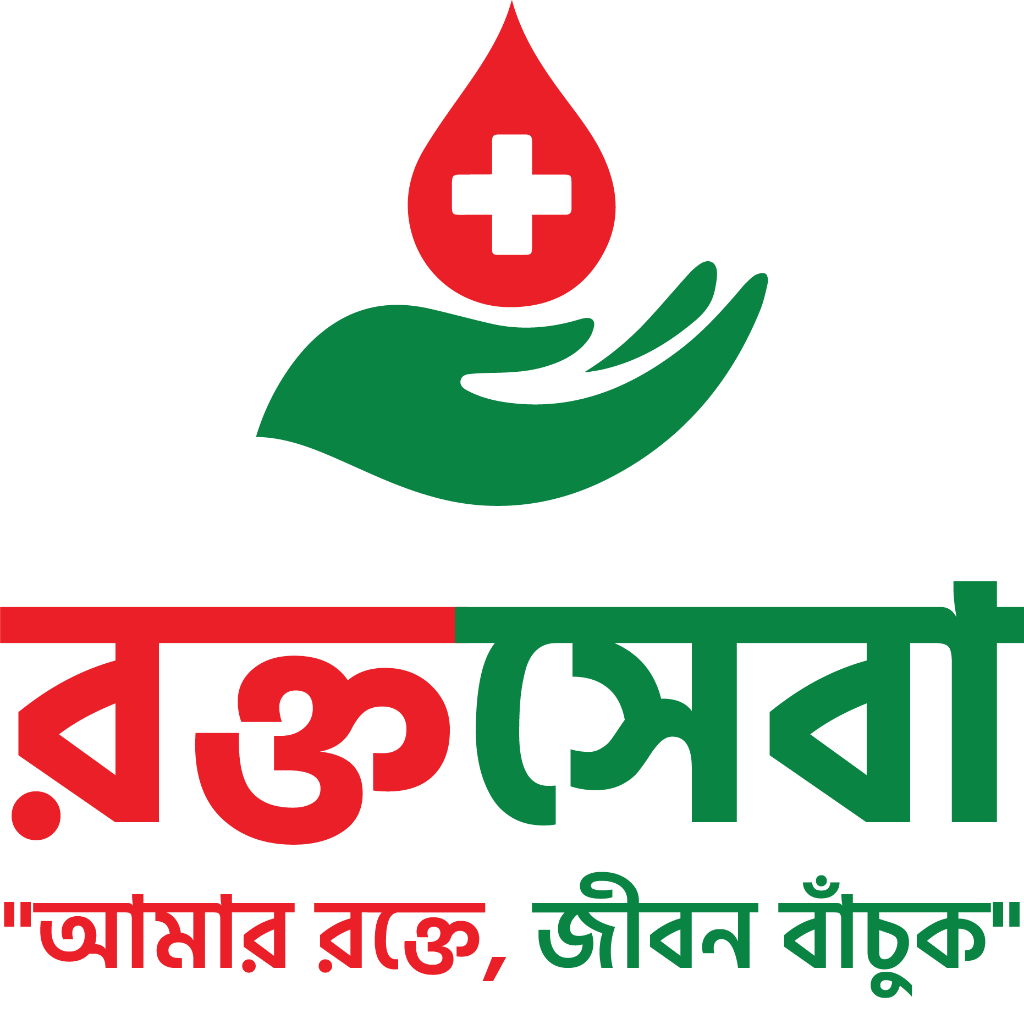 রক্ত সেবা