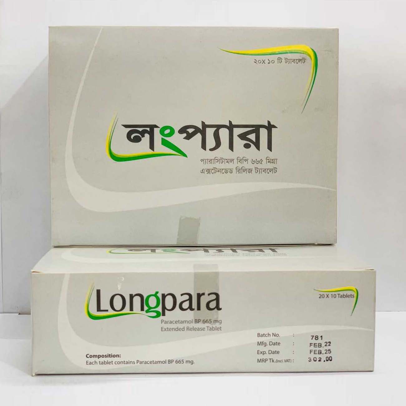 Longpara 665mg