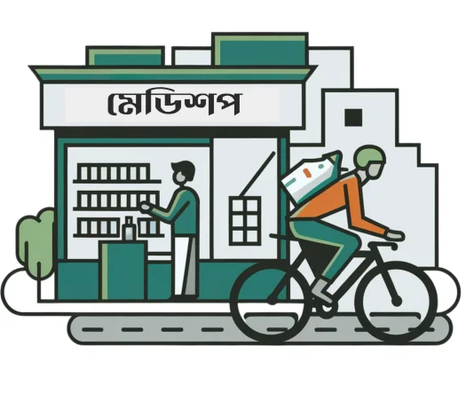 মেডিশপ