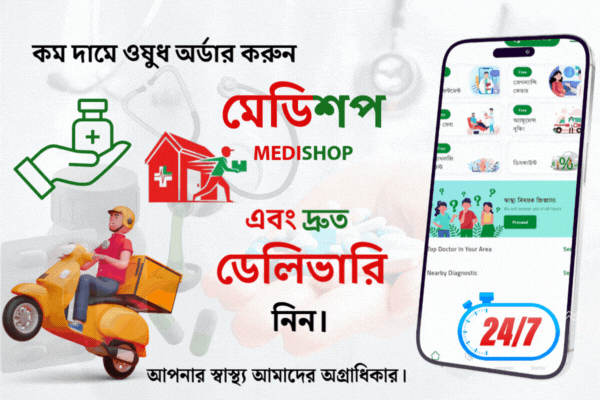 Kom dam e osudh order medishop