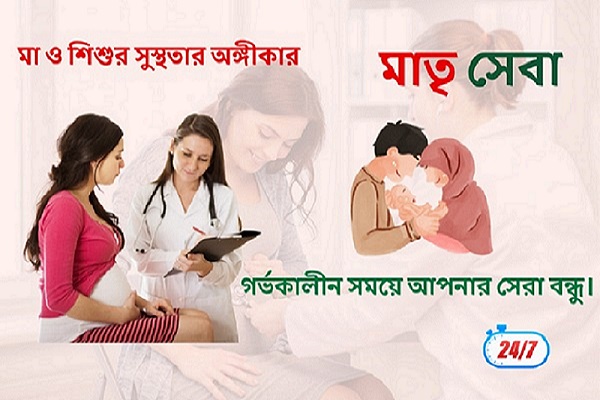 Matriseba banner 930X455